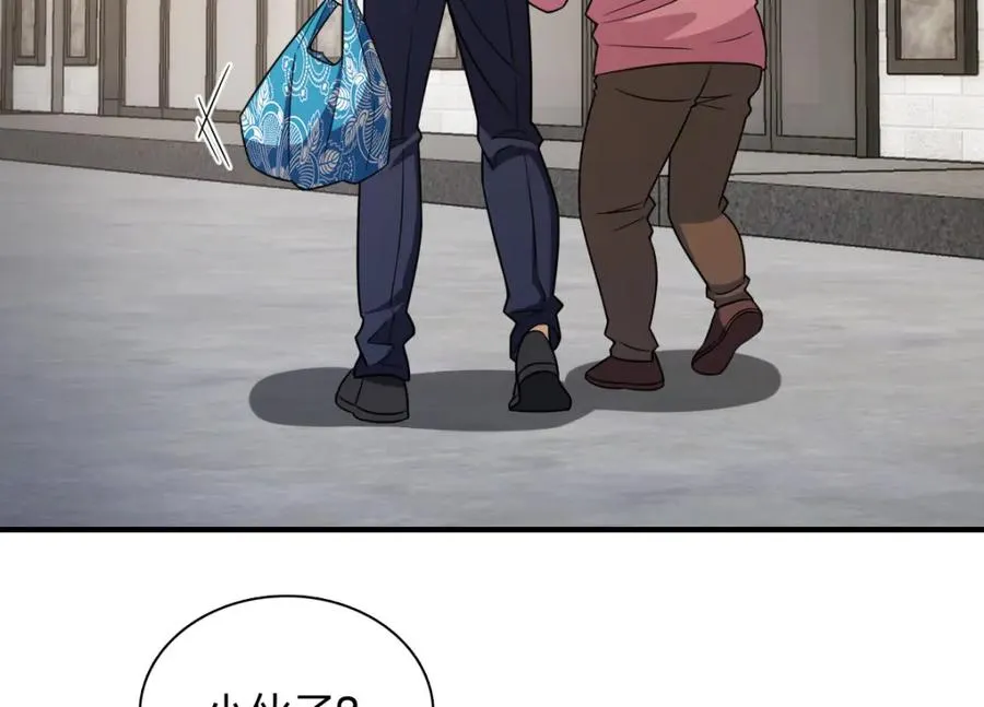 253 第110页
