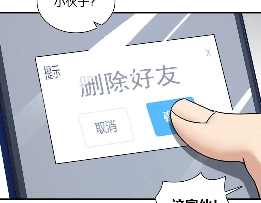 253 第111页