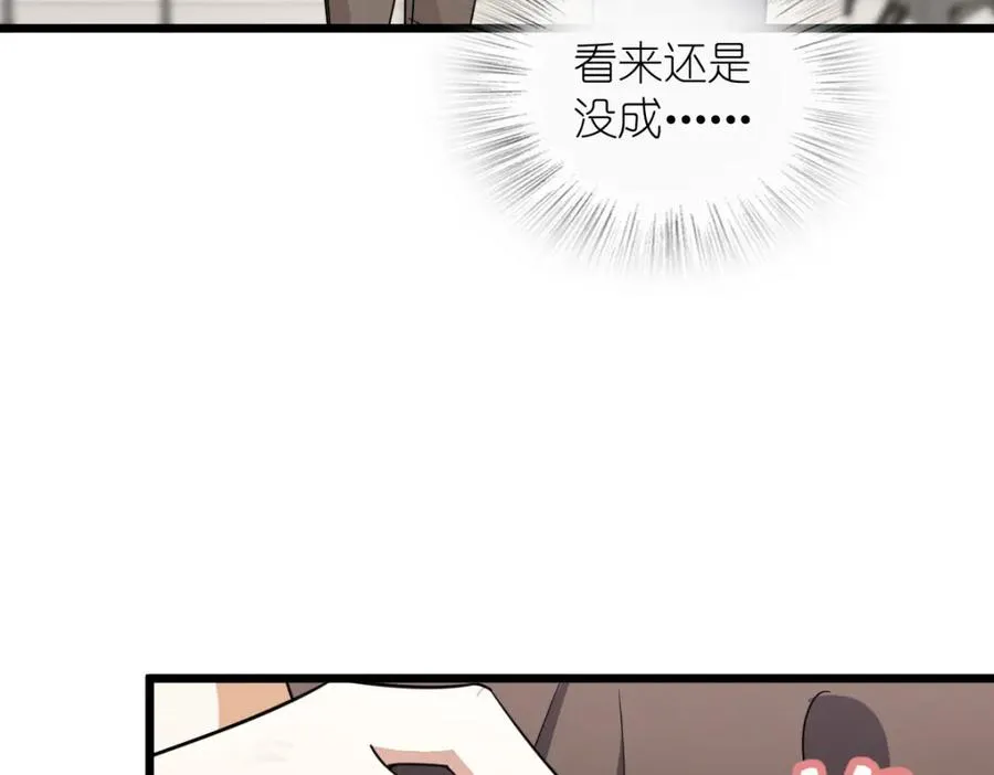 253 第119页