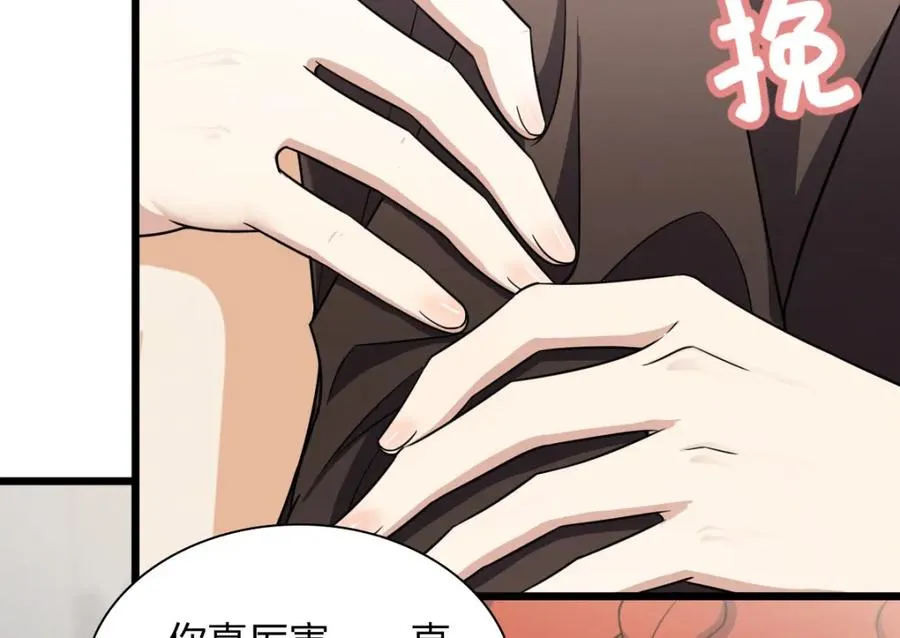 253 第120页