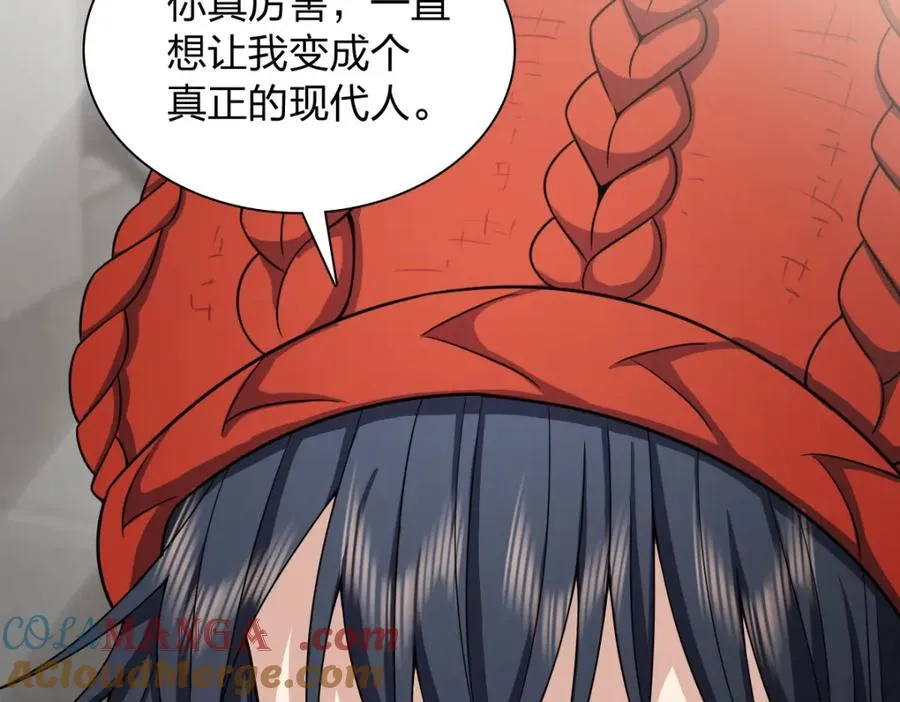 253 第121页
