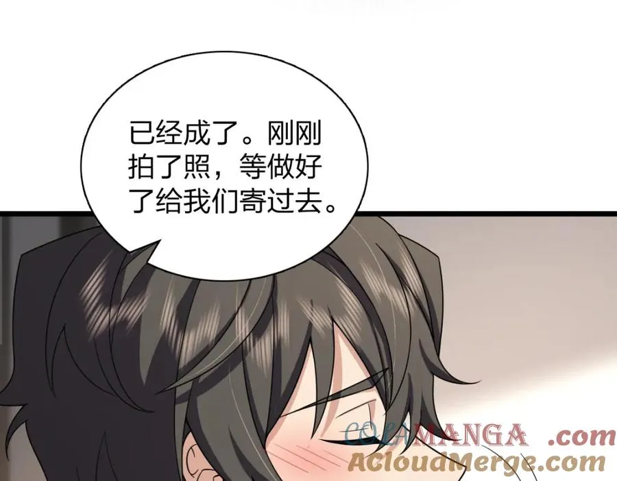 253 第125页