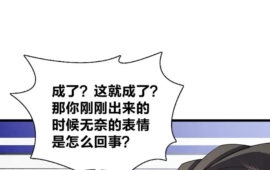 253 第132页