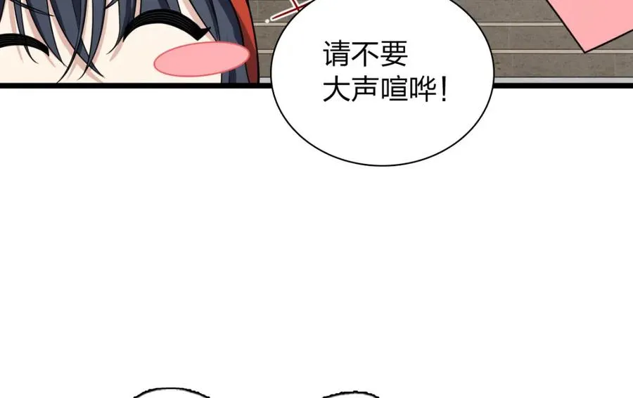 253 第134页