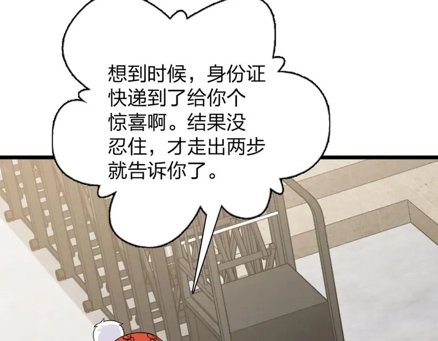 253 第135页