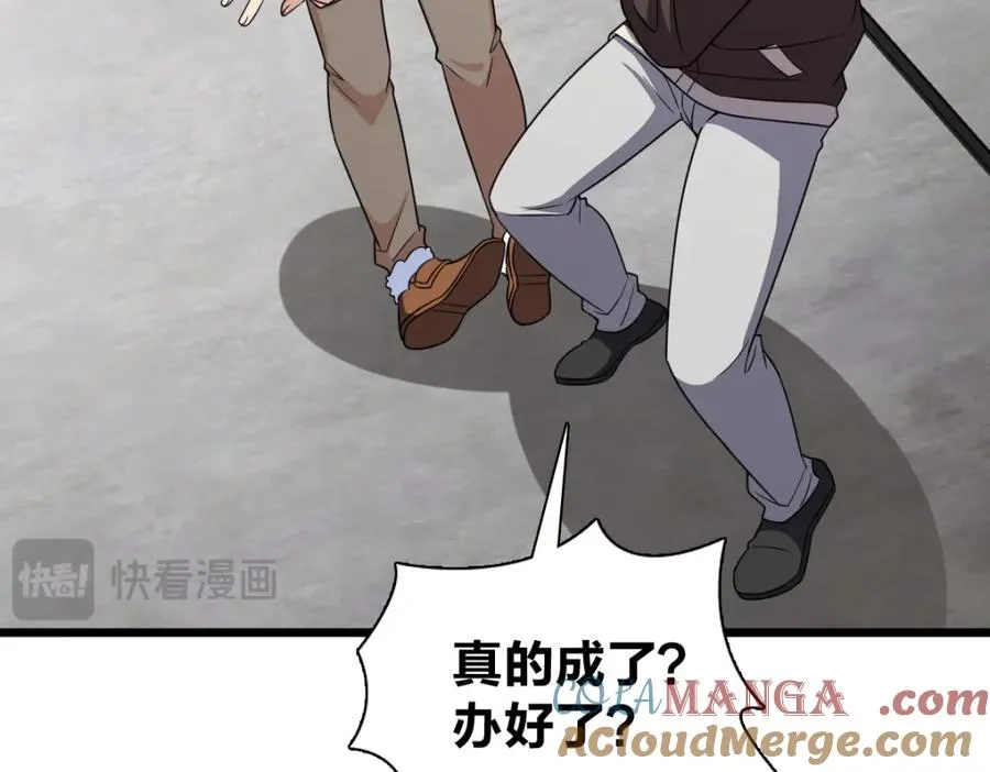 253 第137页