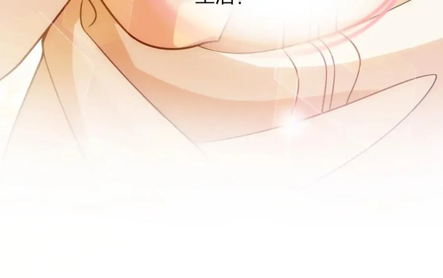 253 第144页