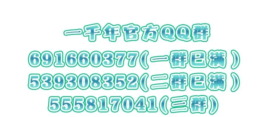 253 第147页