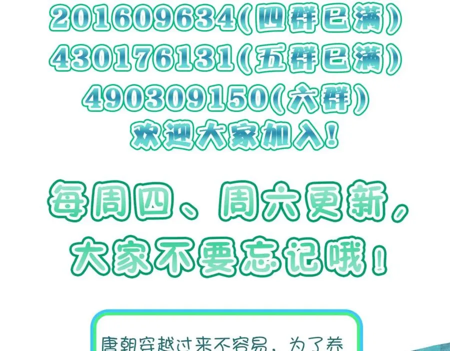 253 第148页