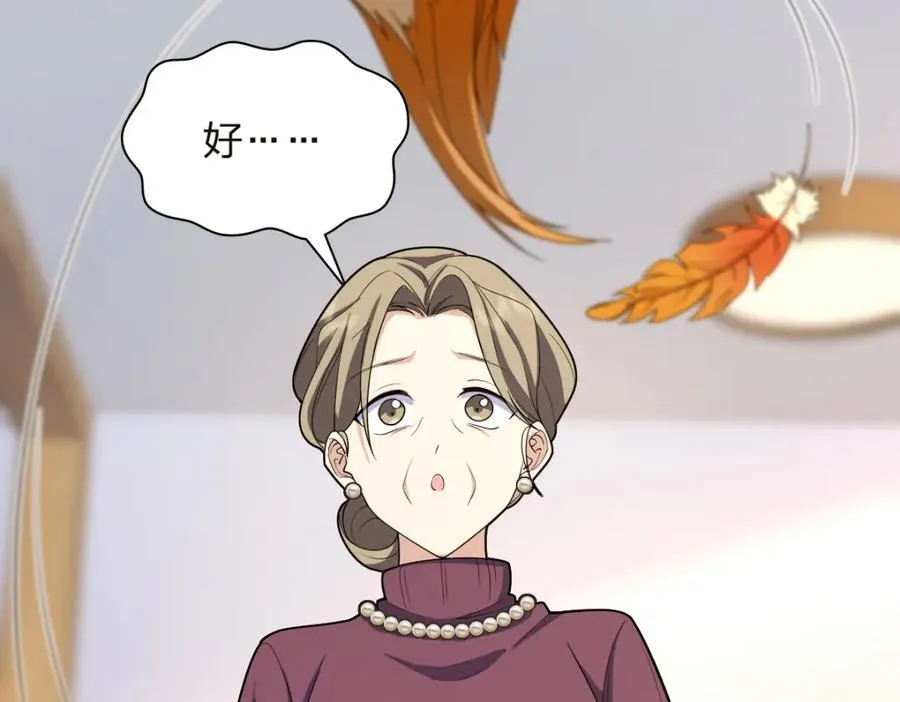 254 第7页