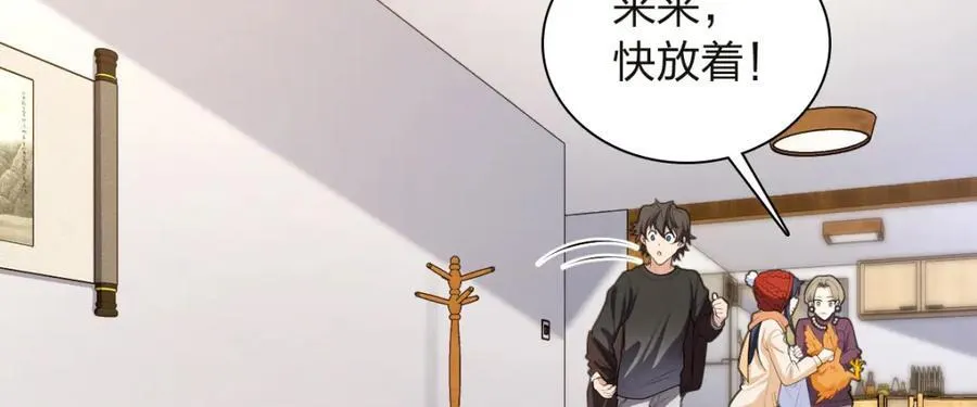 254 第12页