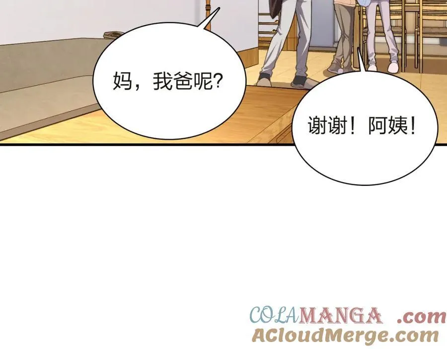 254 第13页