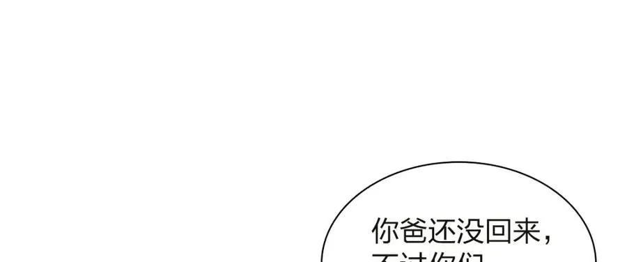 254 第14页