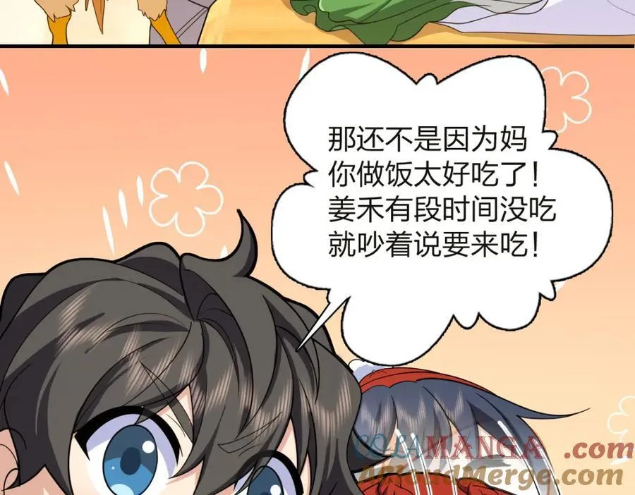 254 第17页