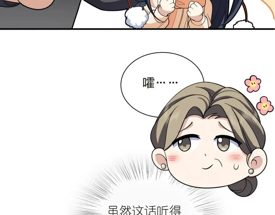 254 第19页