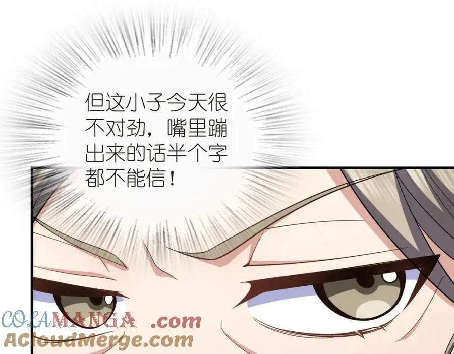 254 第21页