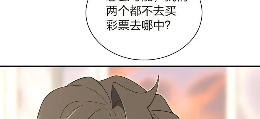 254 第28页