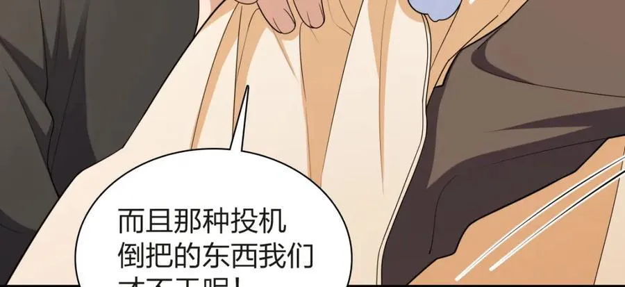 254 第30页
