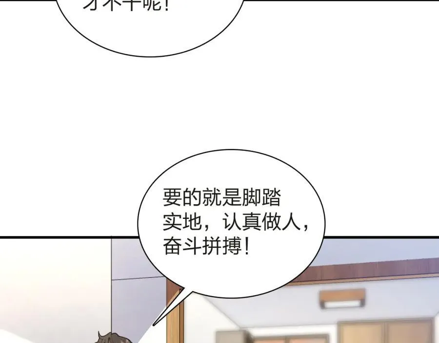 254 第31页