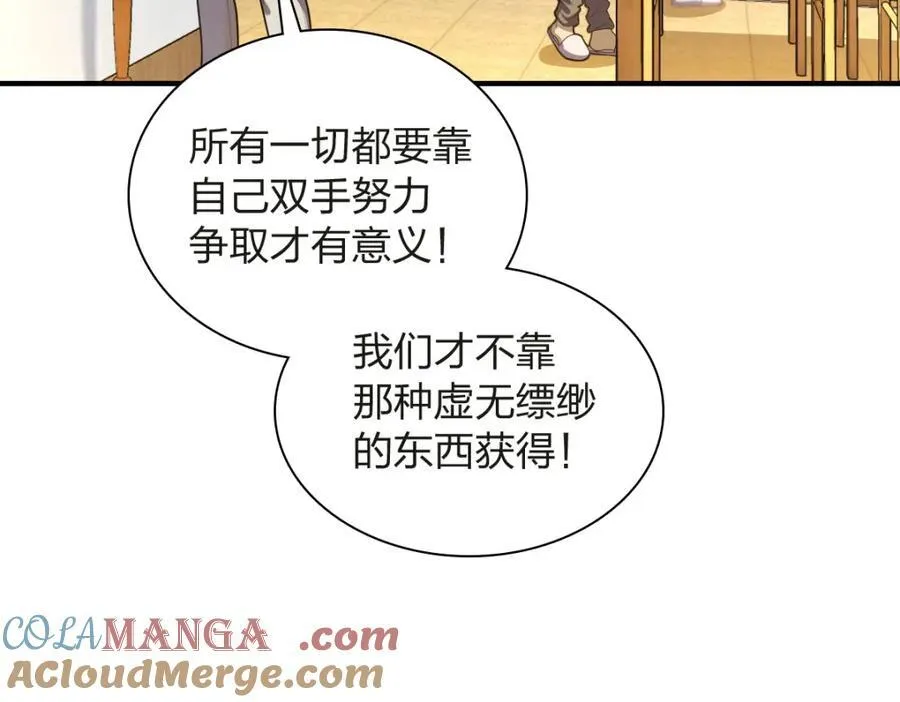 254 第33页