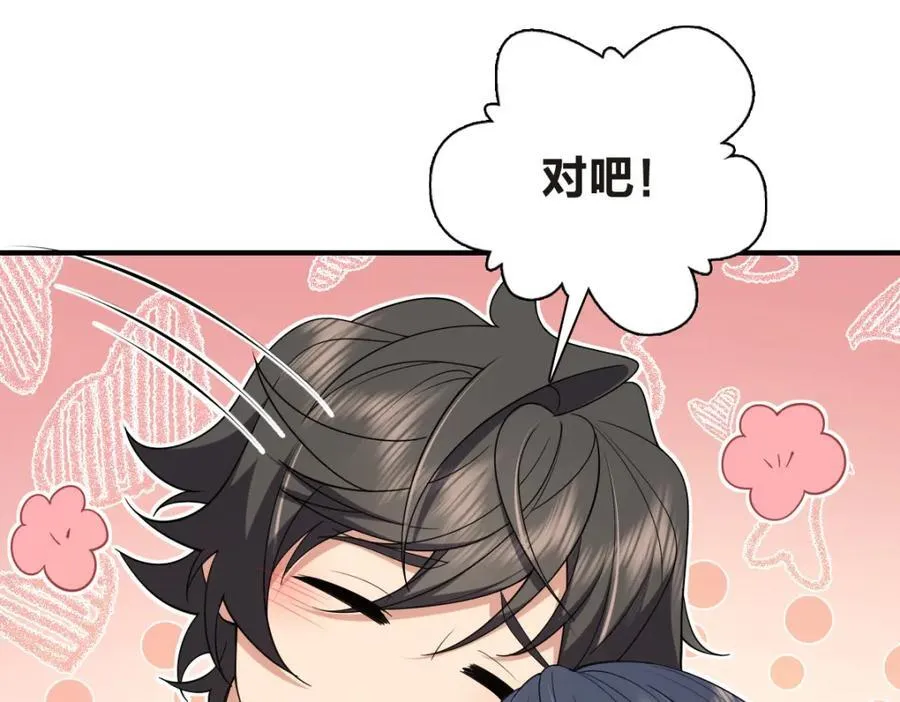 254 第35页