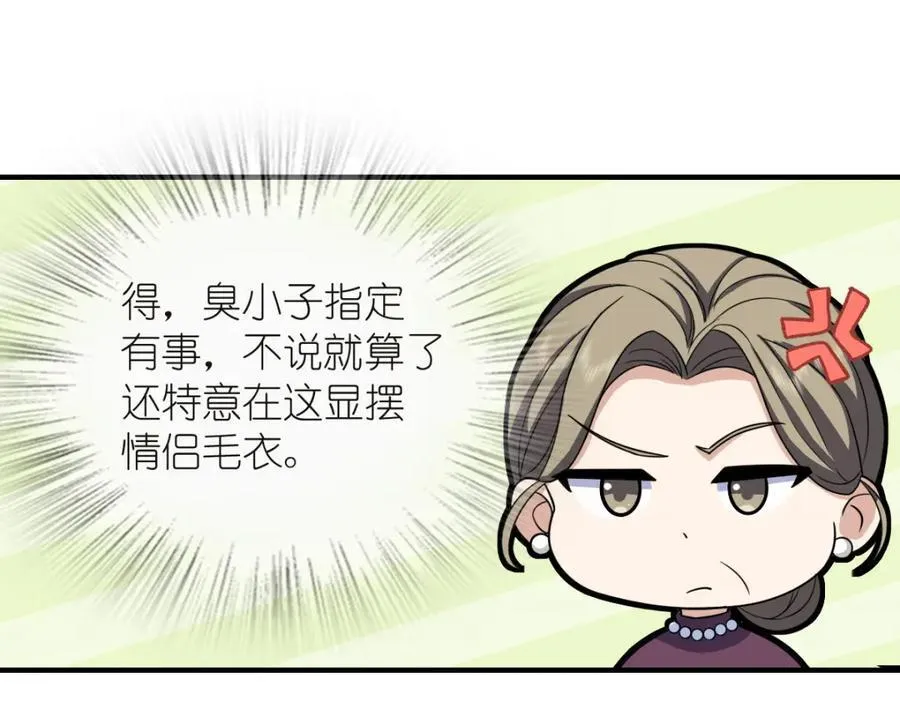 254 第39页