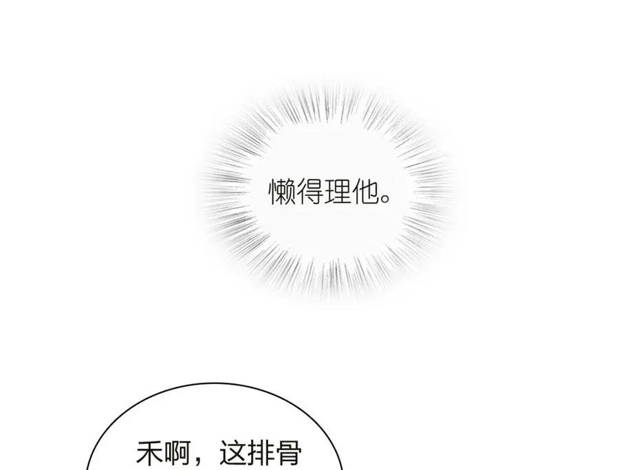 254 第40页