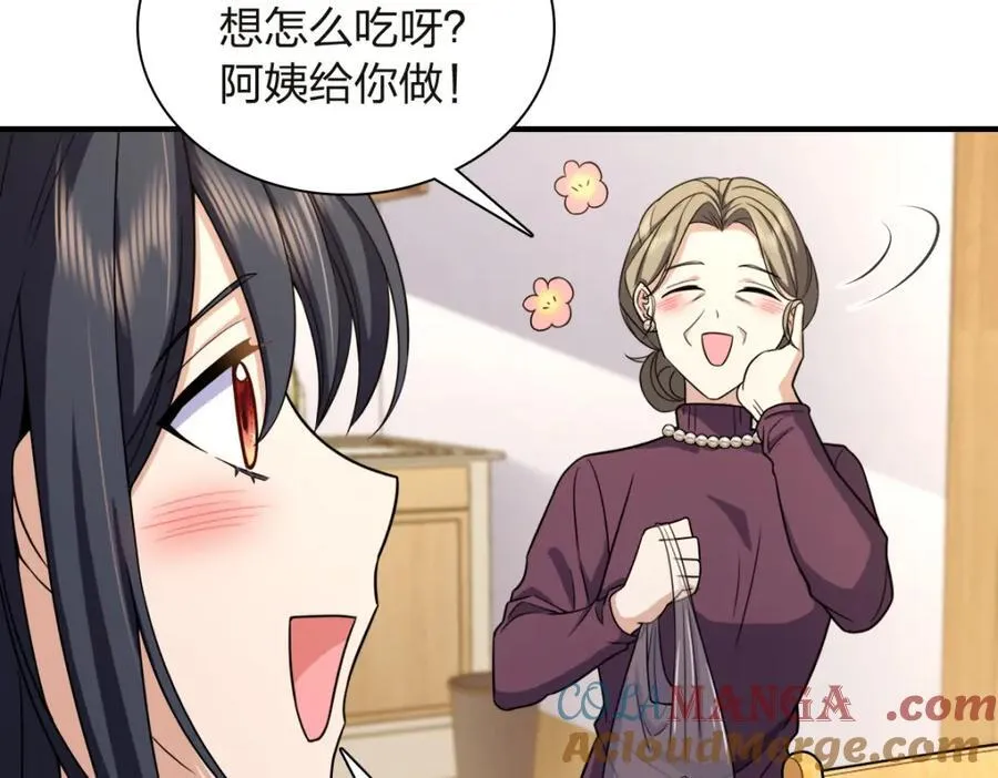 254 第41页