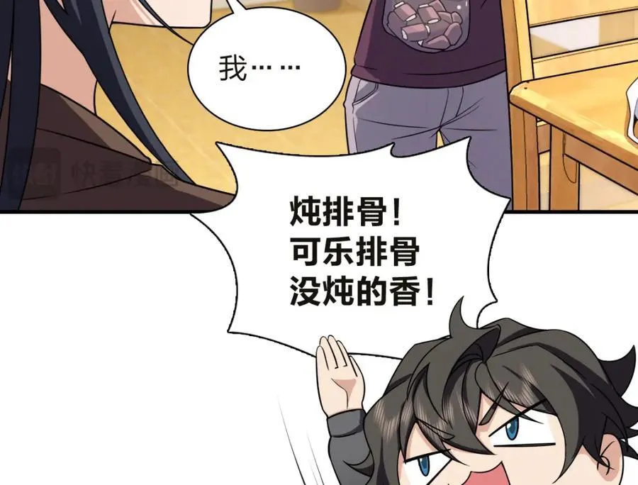 254 第42页