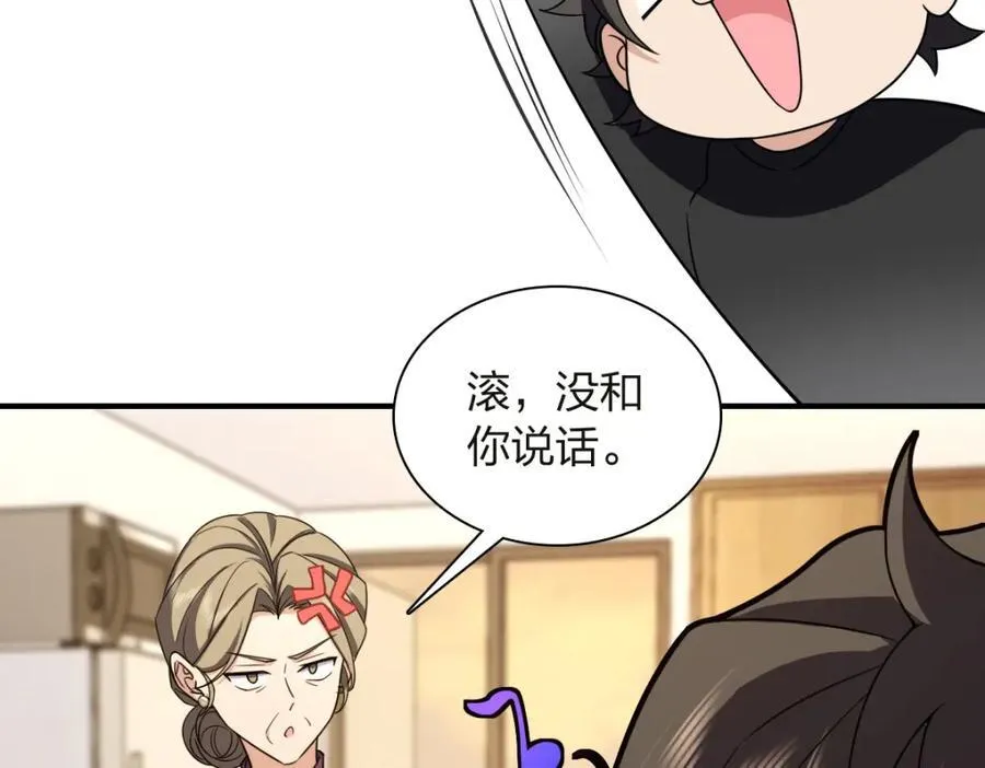254 第43页