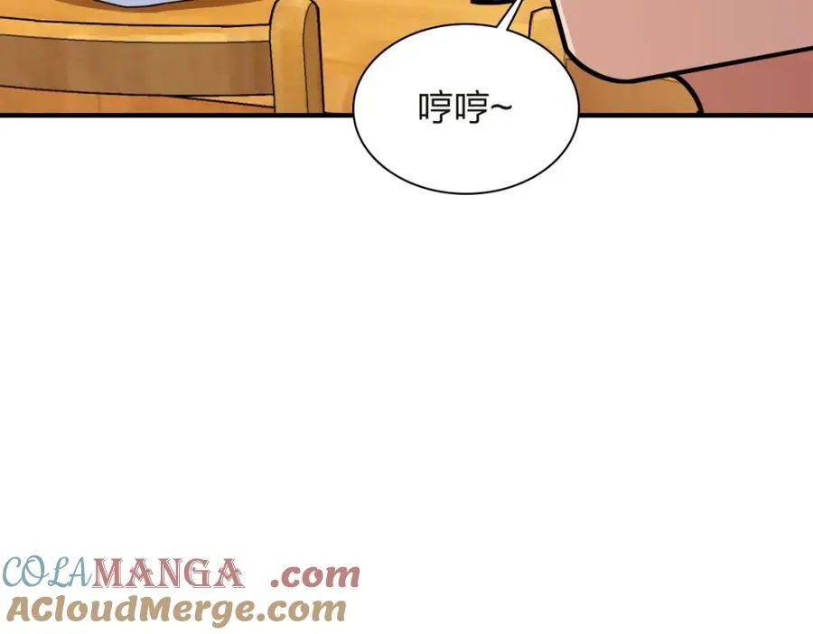 254 第45页