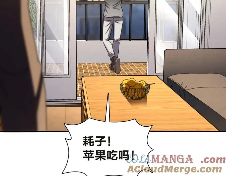 254 第69页