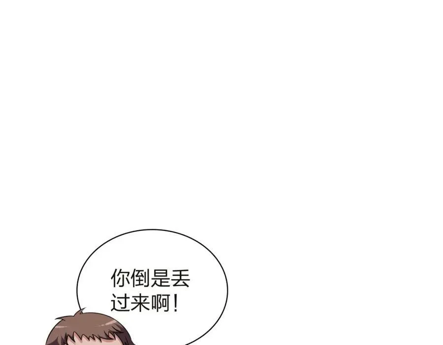 254 第71页