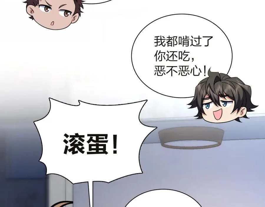 254 第72页