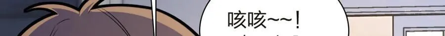 254 第73页