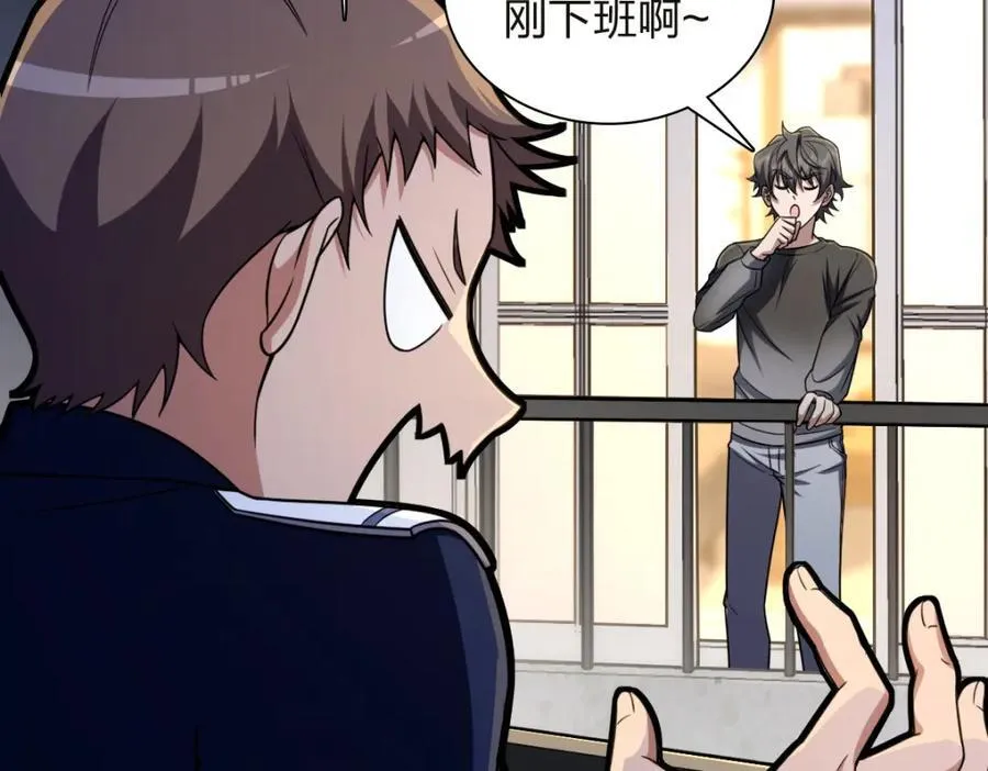 254 第74页