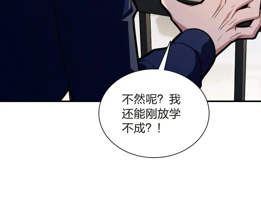 254 第75页