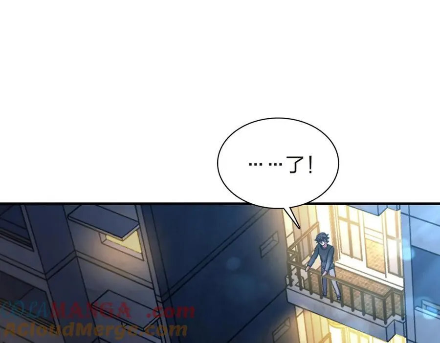 254 第77页