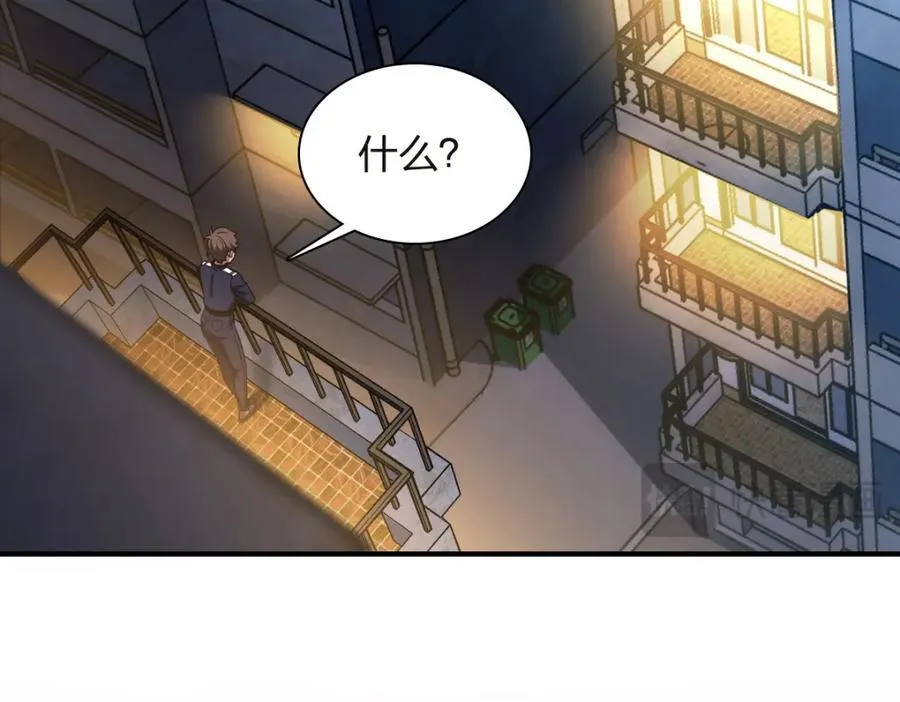 254 第78页