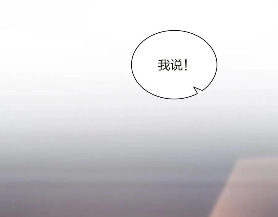 254 第80页