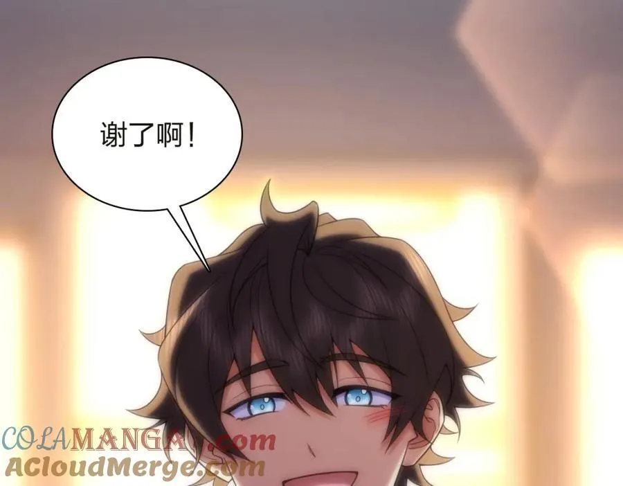 254 第81页