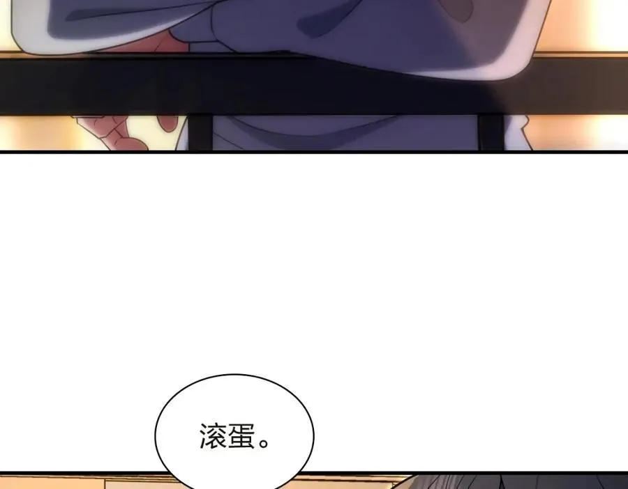 254 第84页