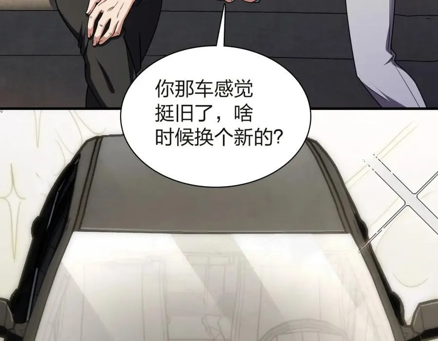 254 第92页