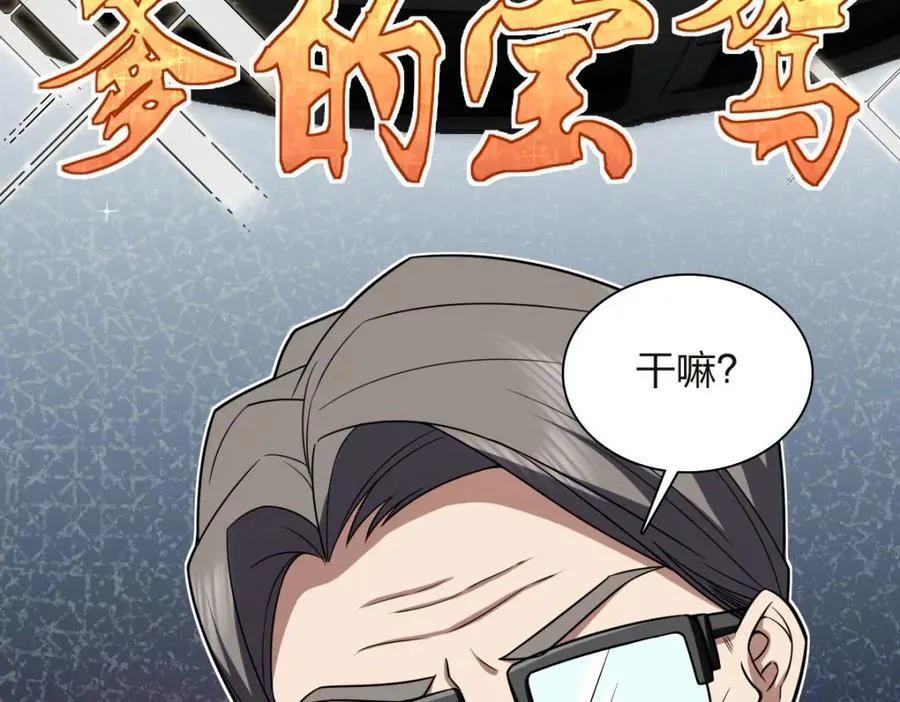 254 第95页