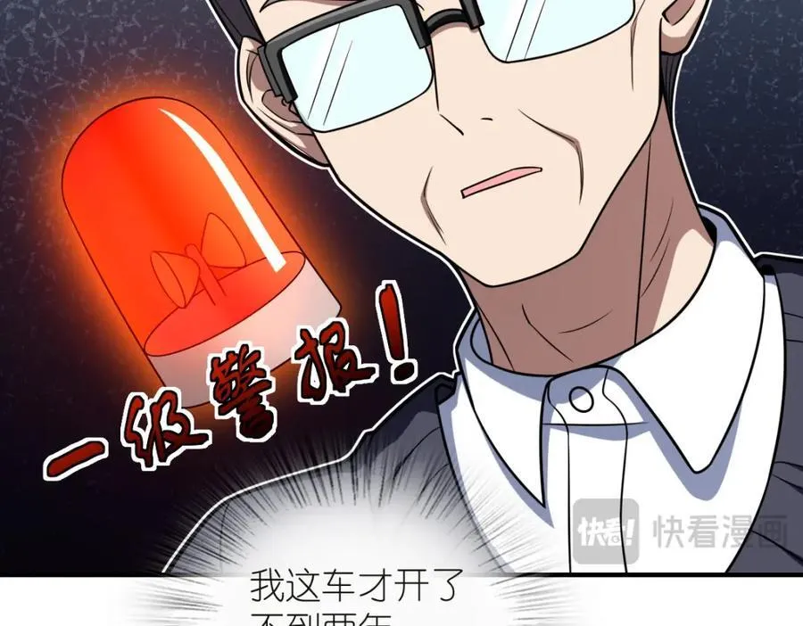 254 第96页