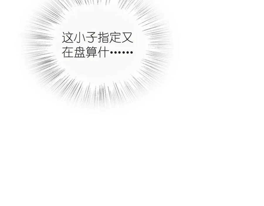 254 第99页