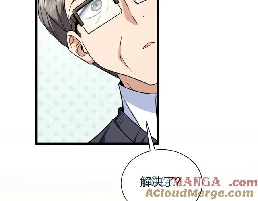 254 第105页