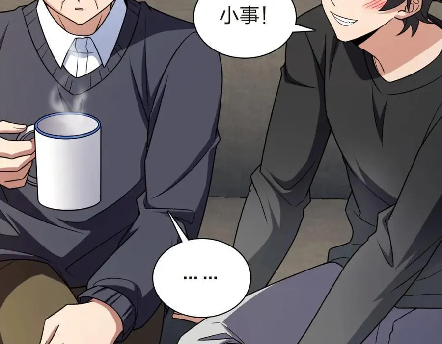 254 第107页