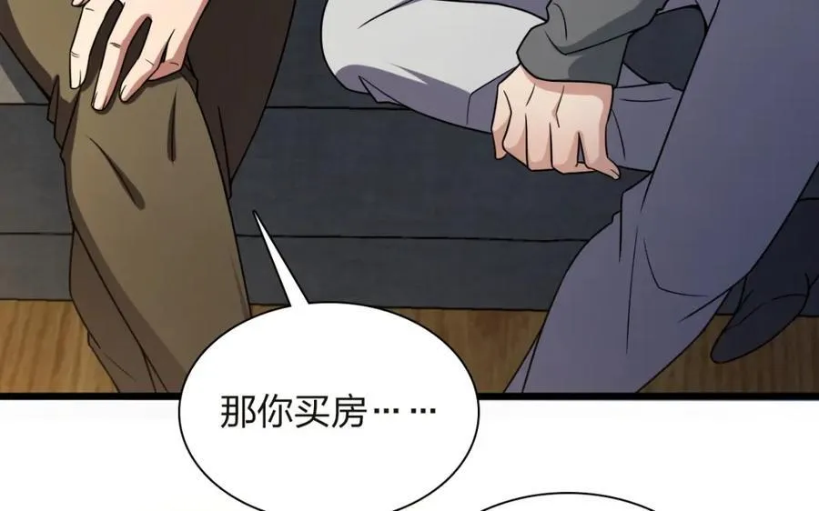 254 第108页