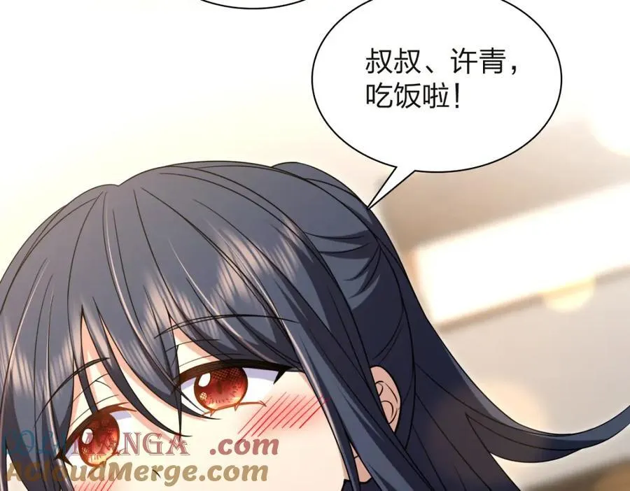 254 第109页